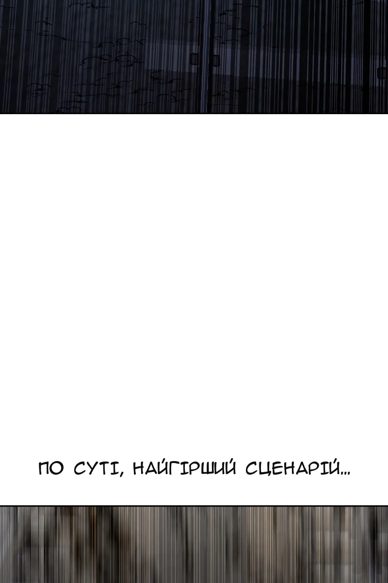 Сторінка 49