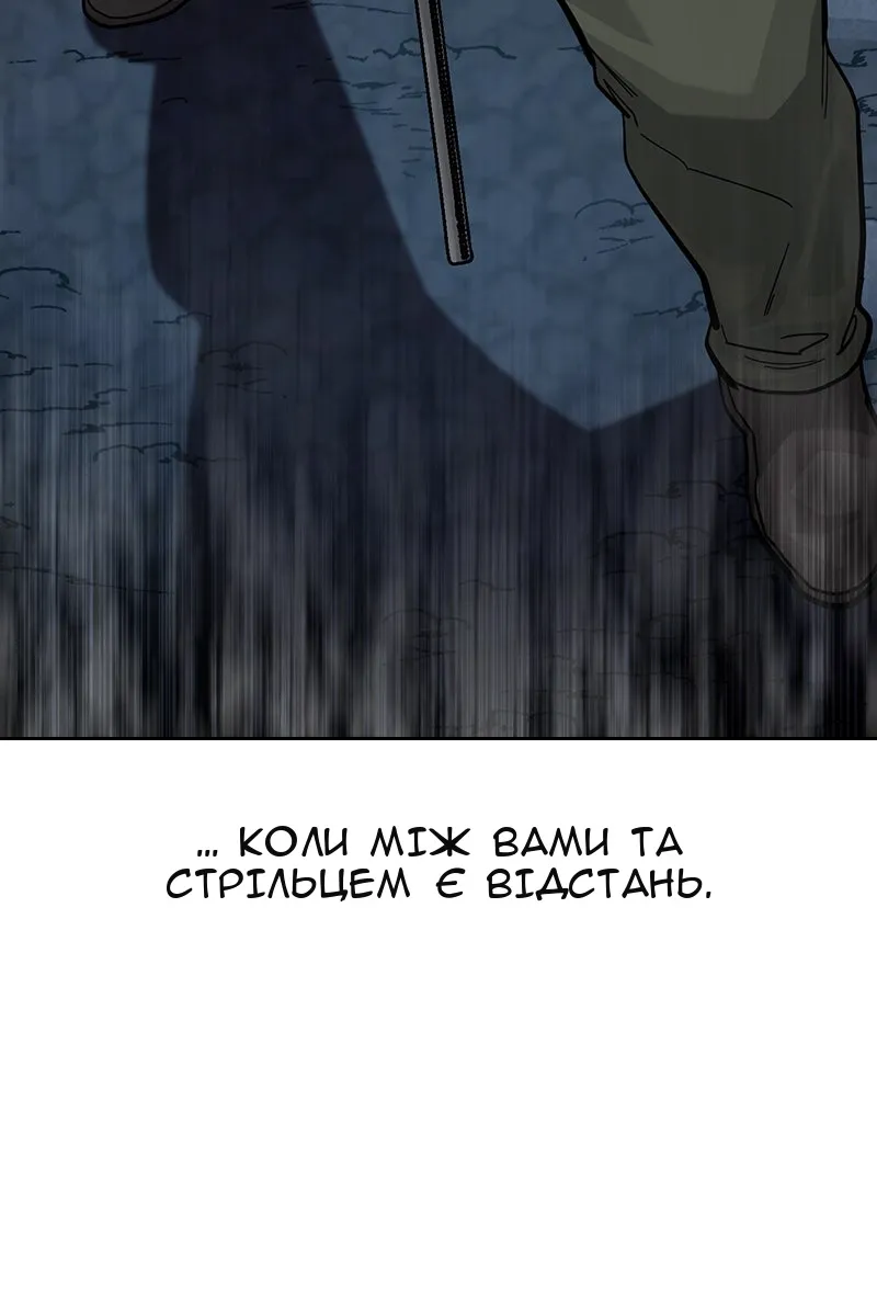 Сторінка 51