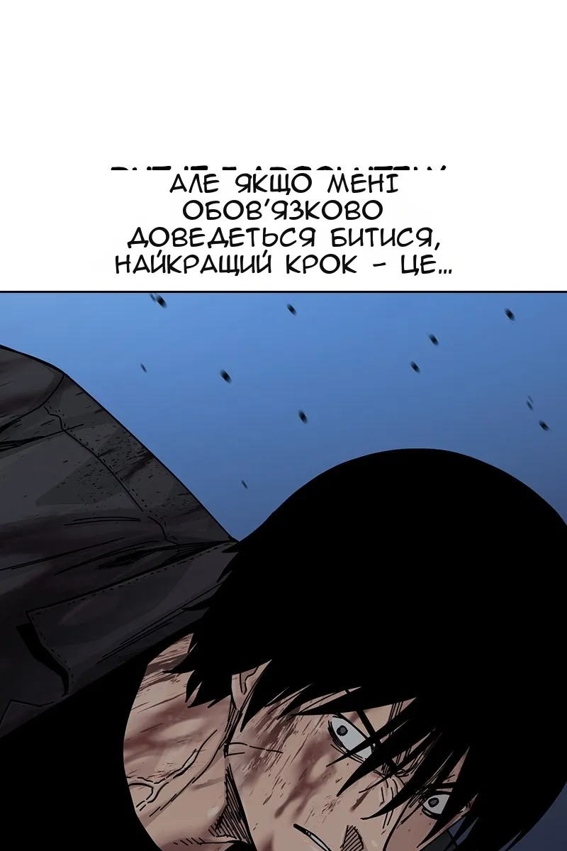 Сторінка 52