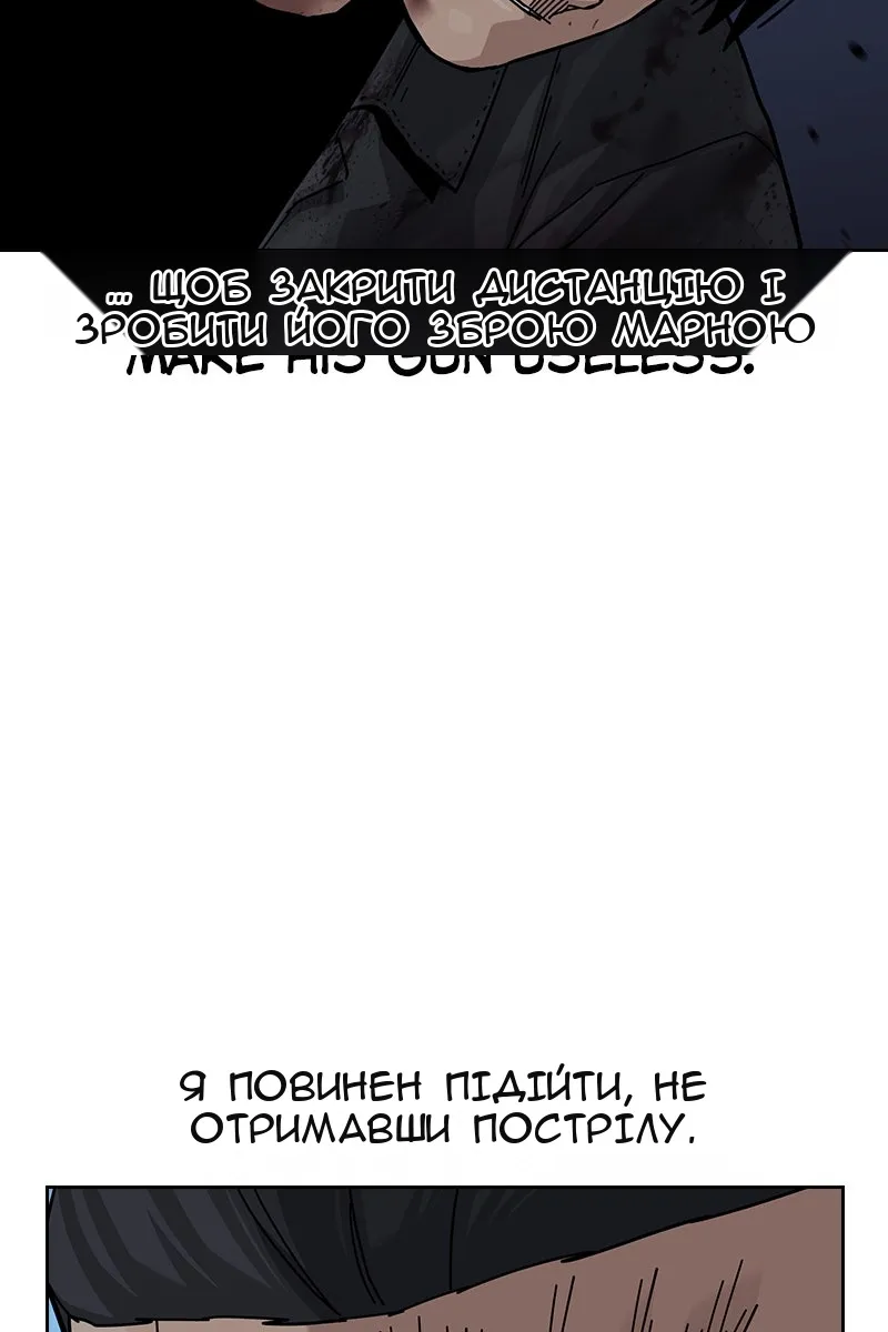 Сторінка 53