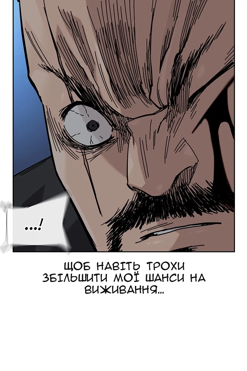 Сторінка 54