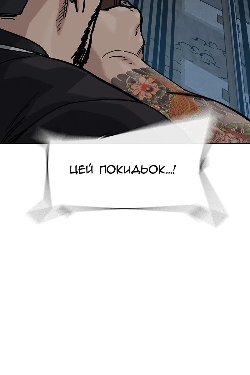 Сторінка 57