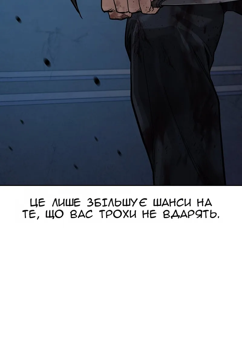 Сторінка 59