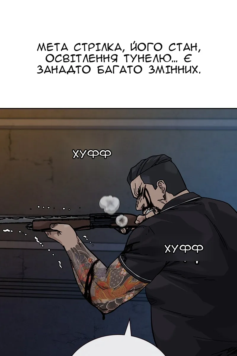 Сторінка 60