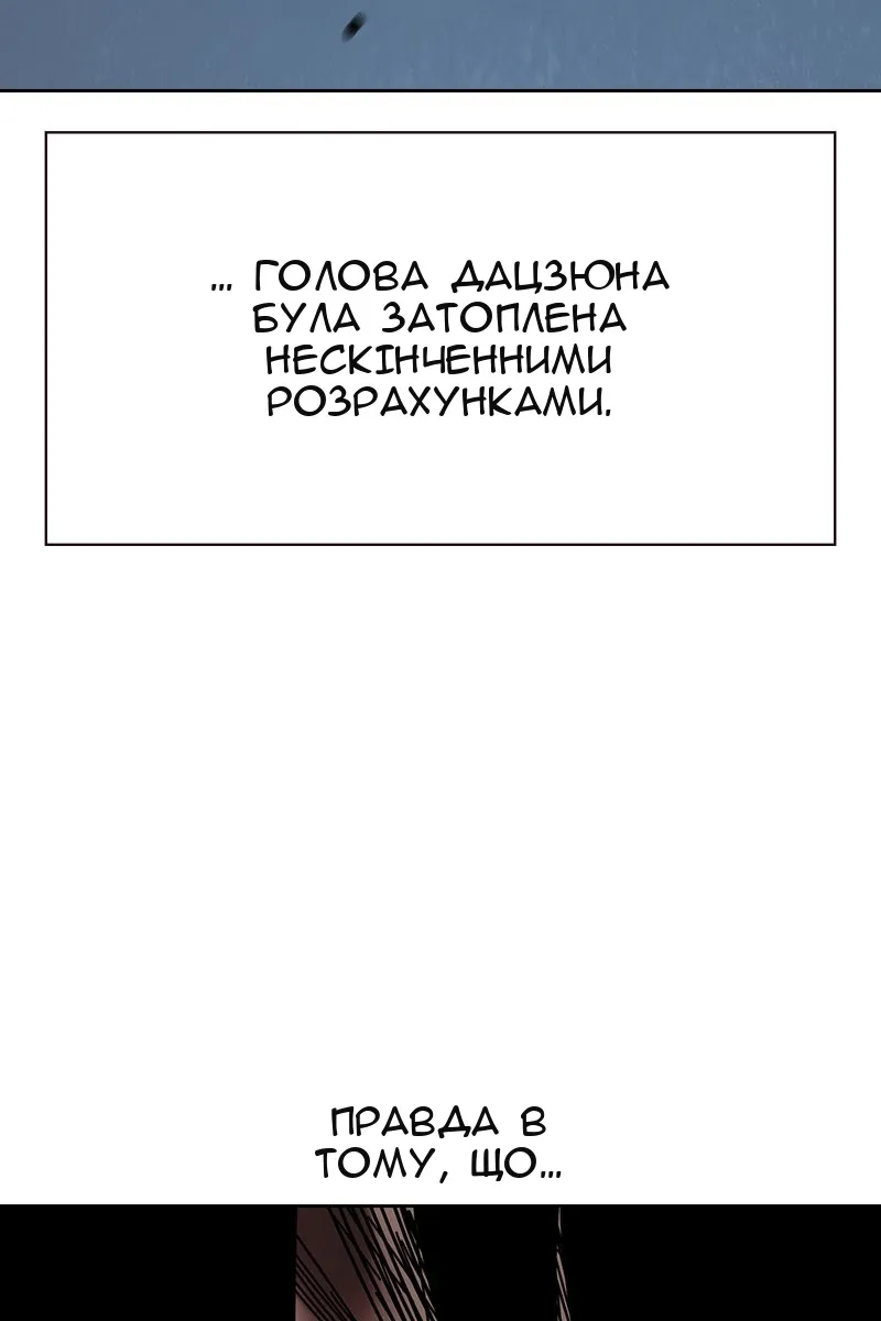 Сторінка 63