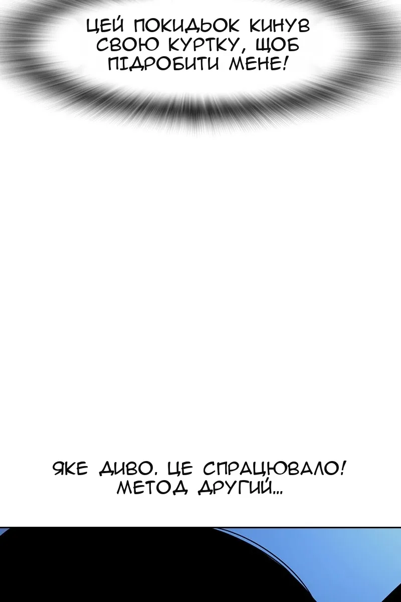 Сторінка 70