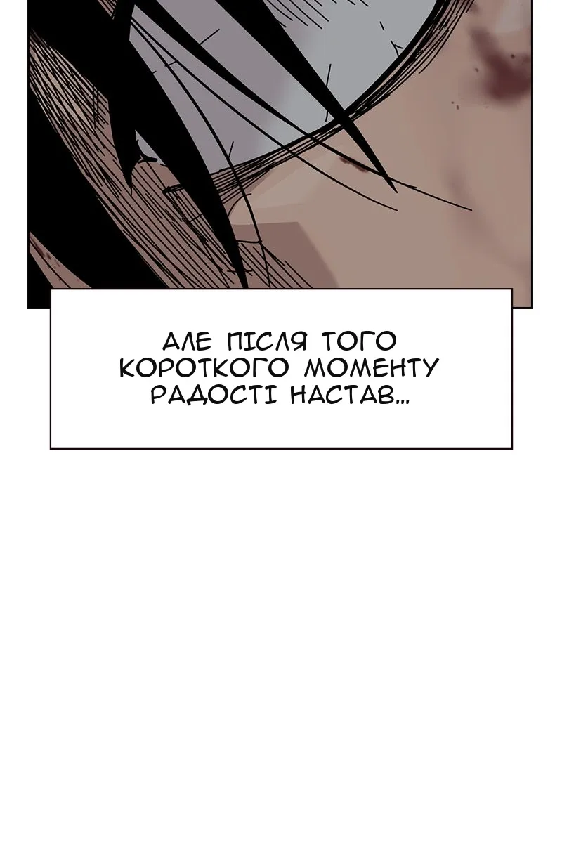 Сторінка 73