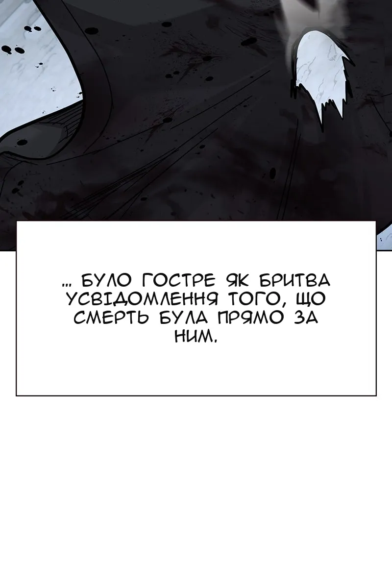 Сторінка 75