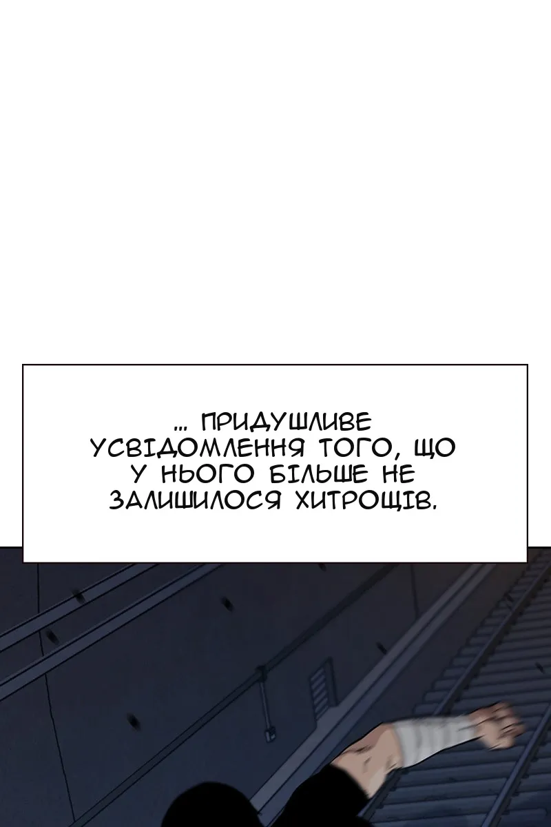 Сторінка 77