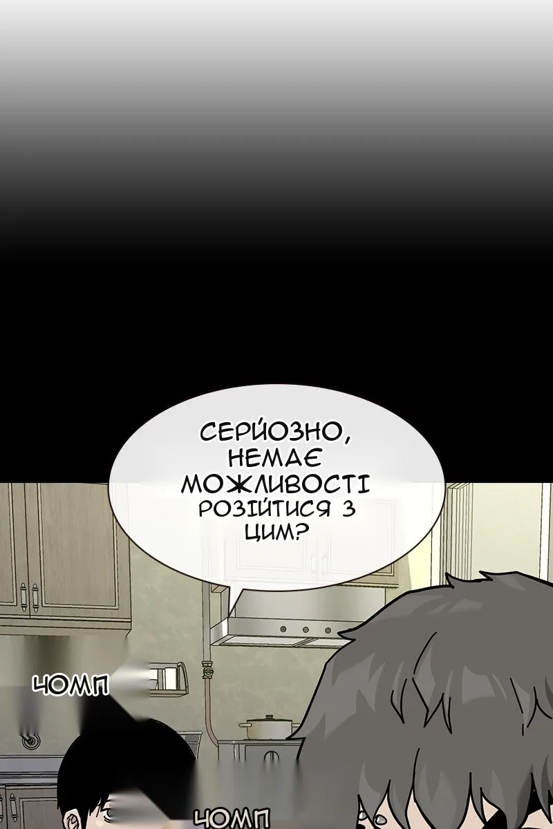 Сторінка 90
