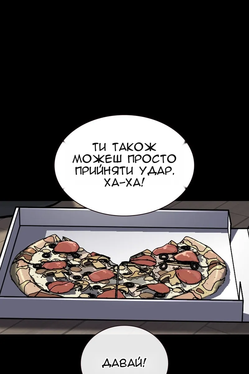 Сторінка 92