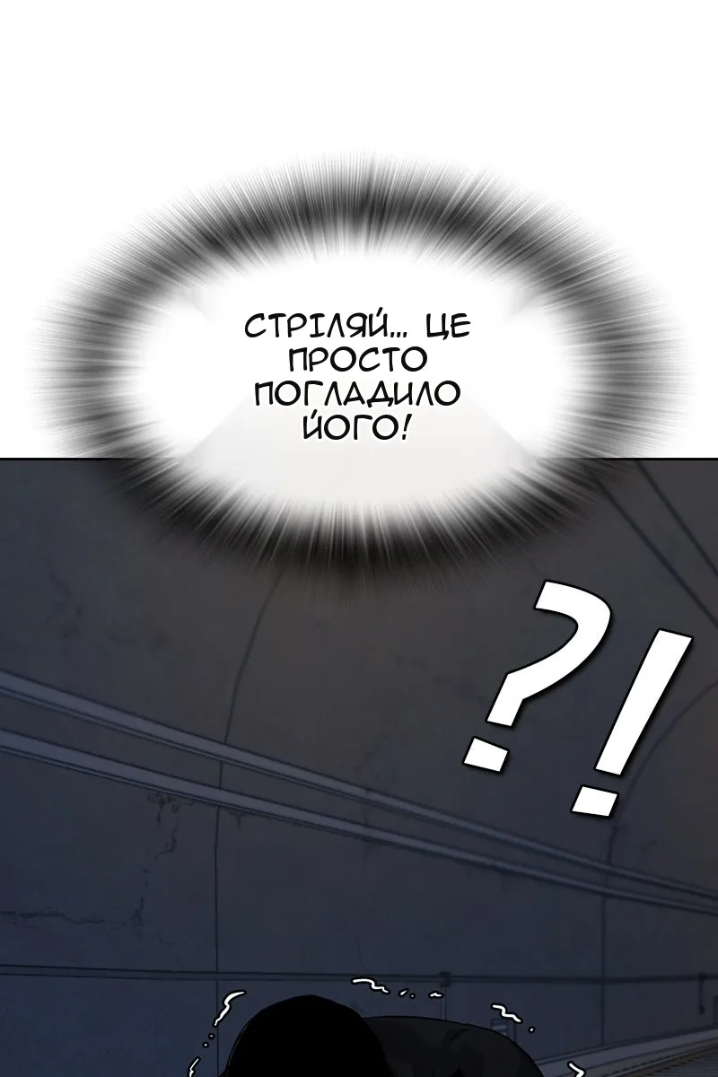 Сторінка 97