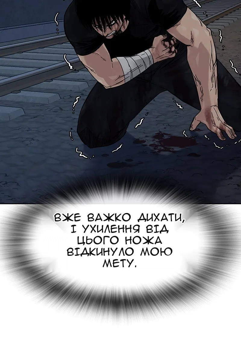 Сторінка 98