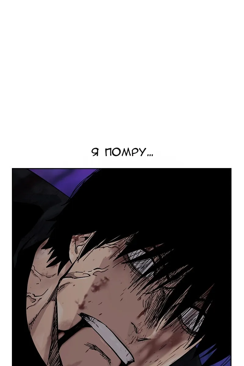 Сторінка 99