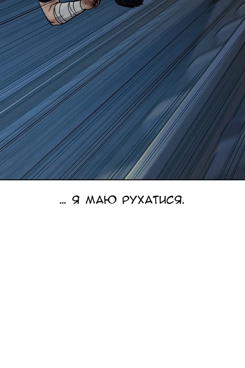 Сторінка 102