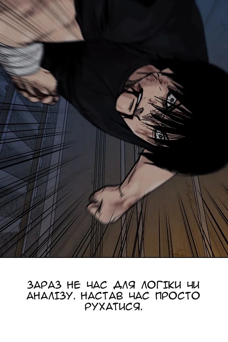 Сторінка 107