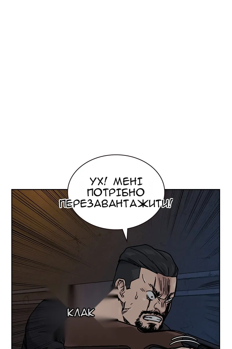 Сторінка 108