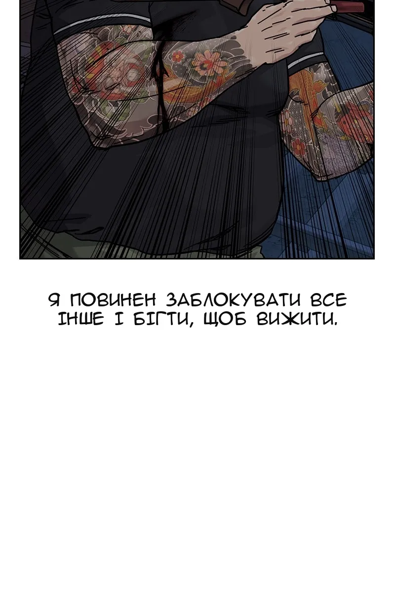 Сторінка 109
