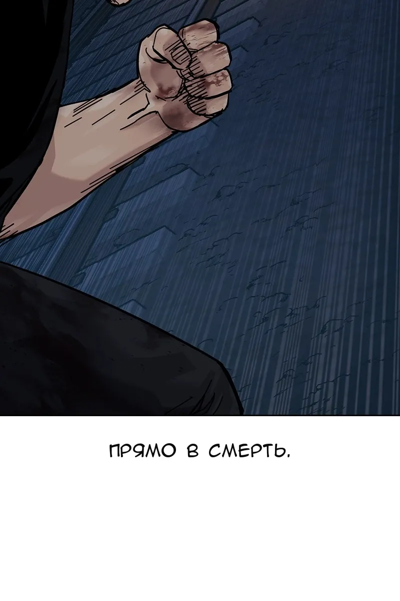 Сторінка 112