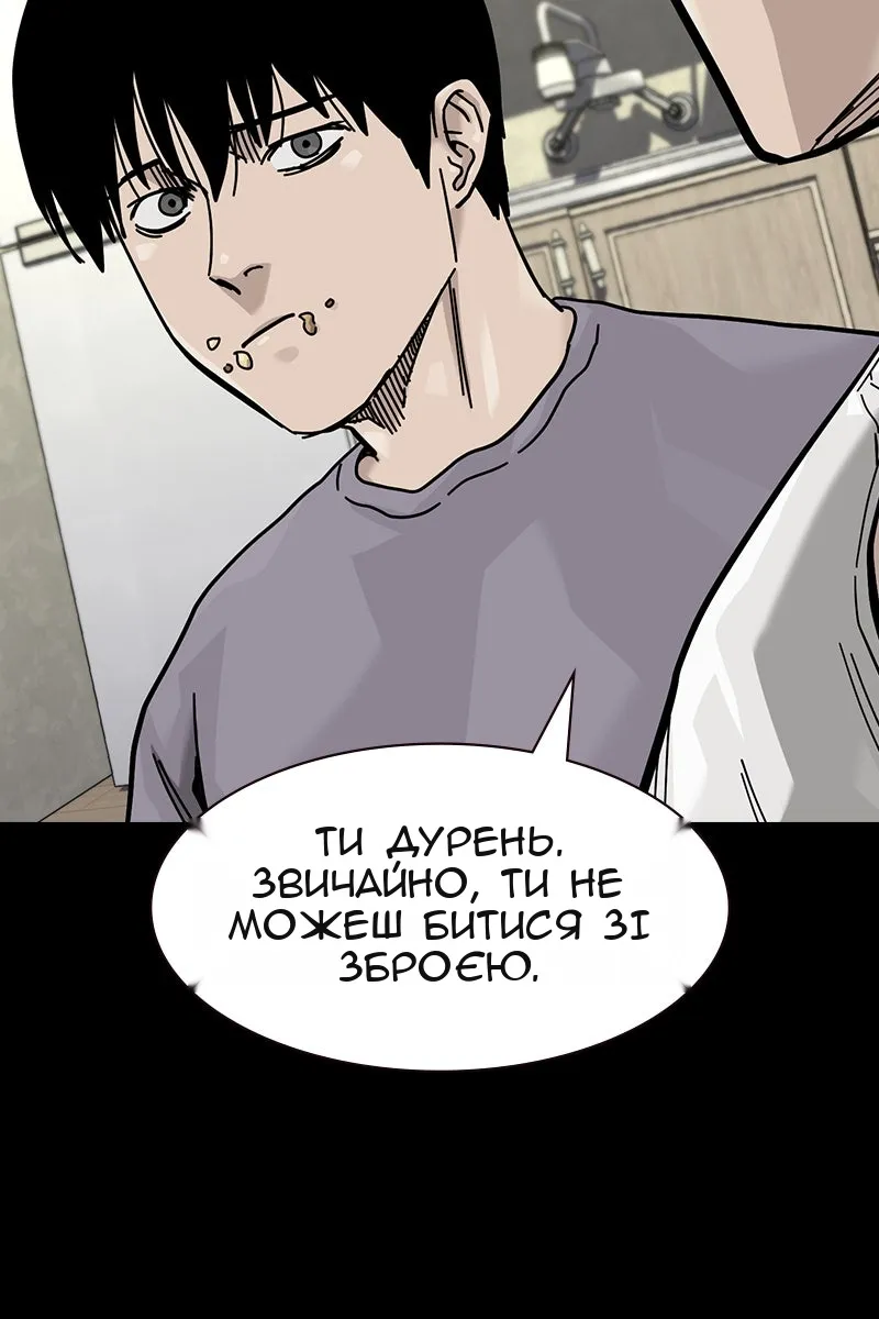 Сторінка 114