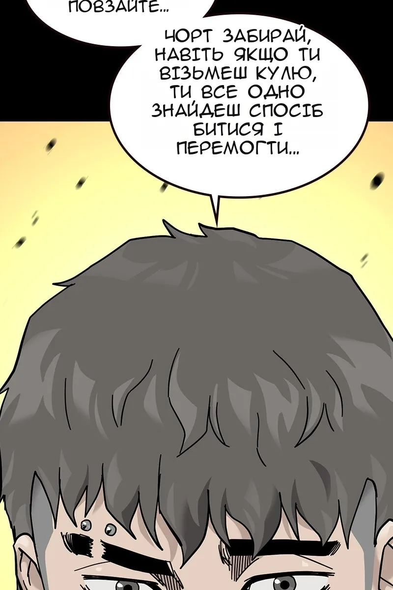 Сторінка 117