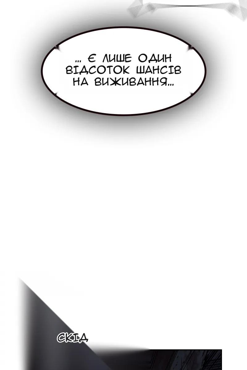 Сторінка 124