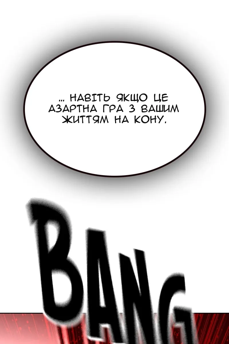 Сторінка 126