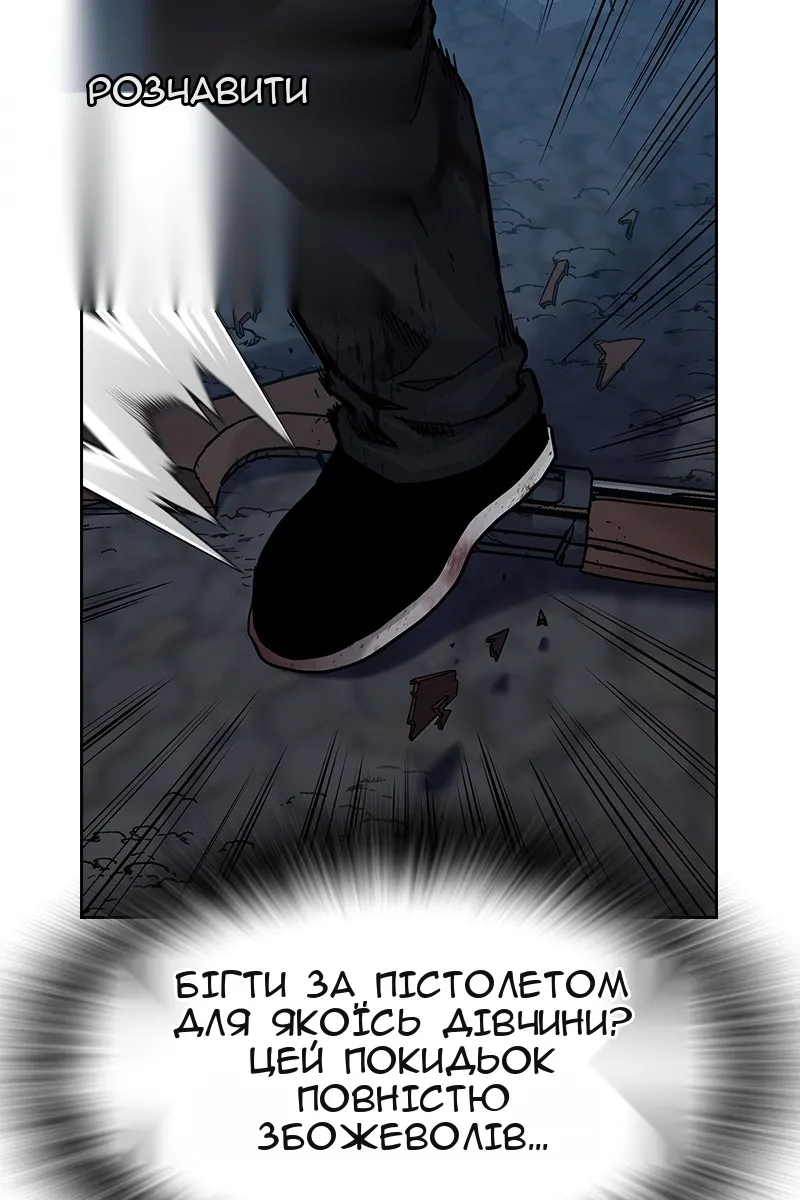 Сторінка 137