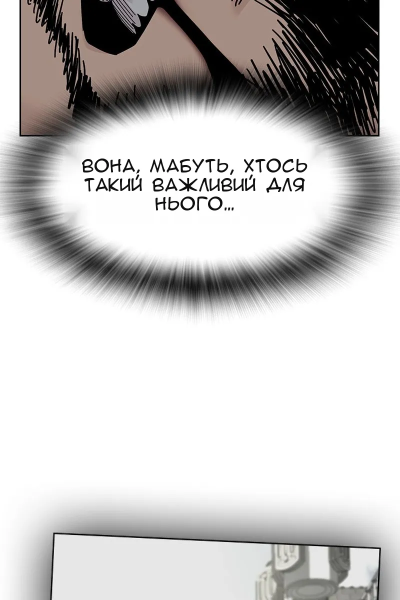 Сторінка 139