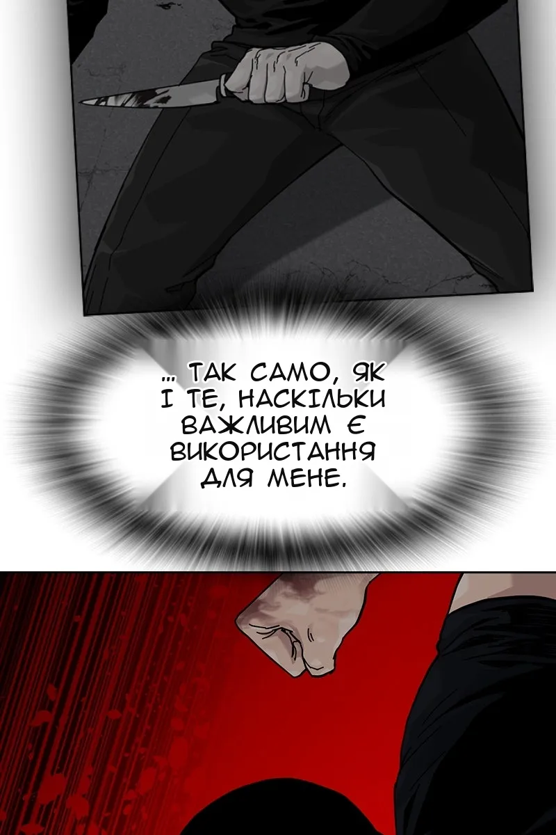 Сторінка 142