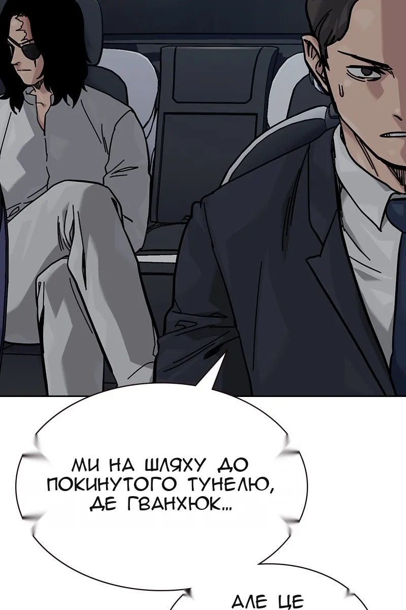 Сторінка 149