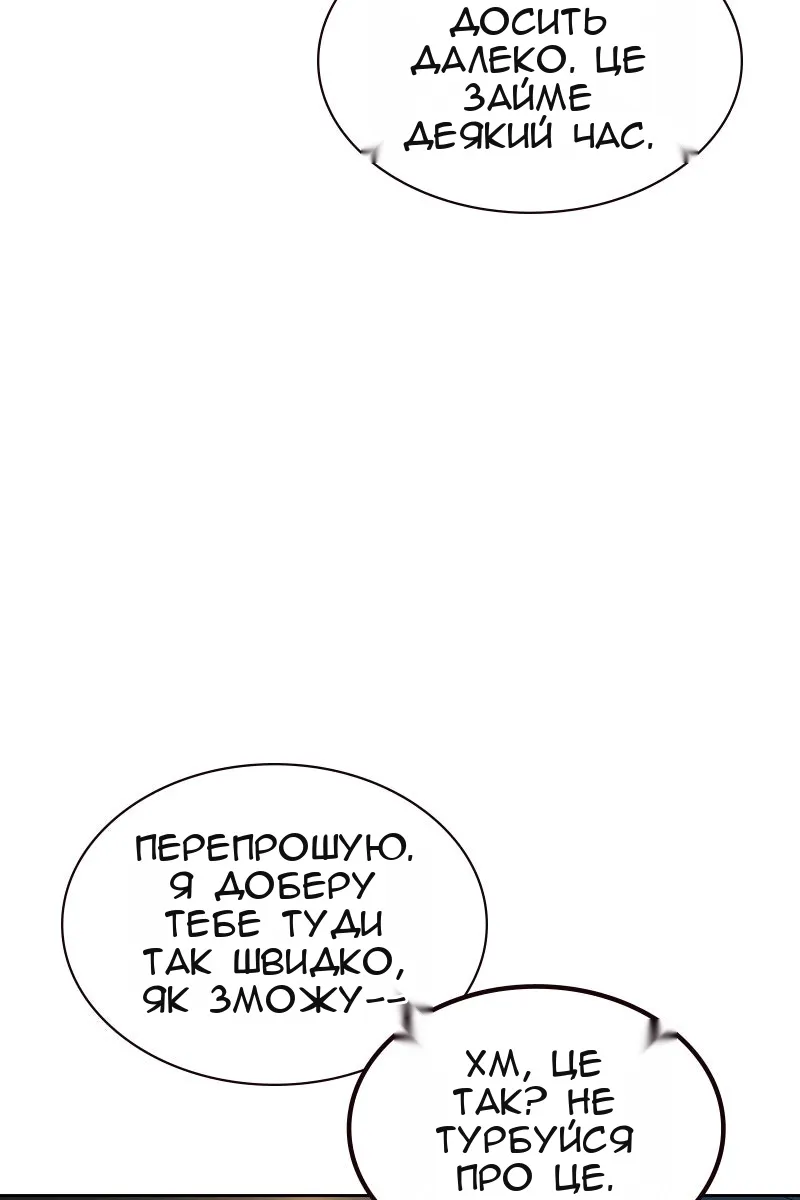 Сторінка 150