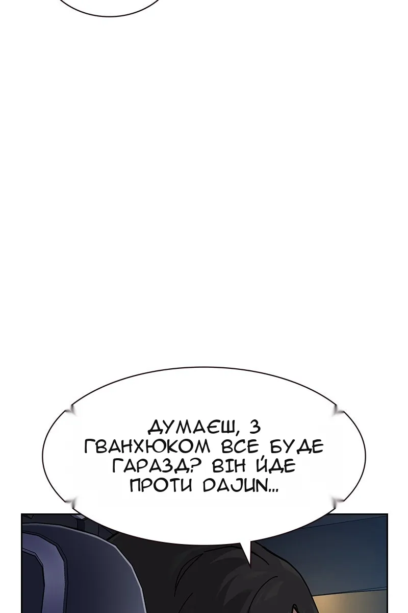Сторінка 152