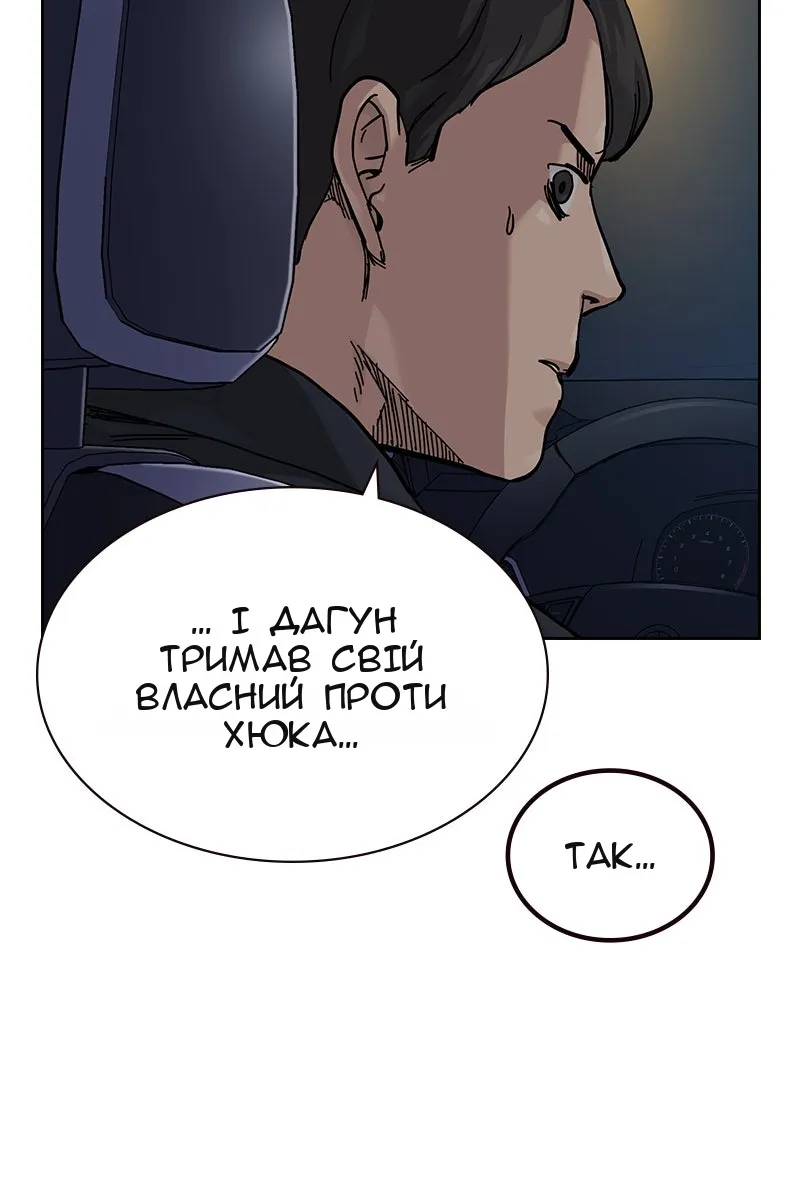 Сторінка 153