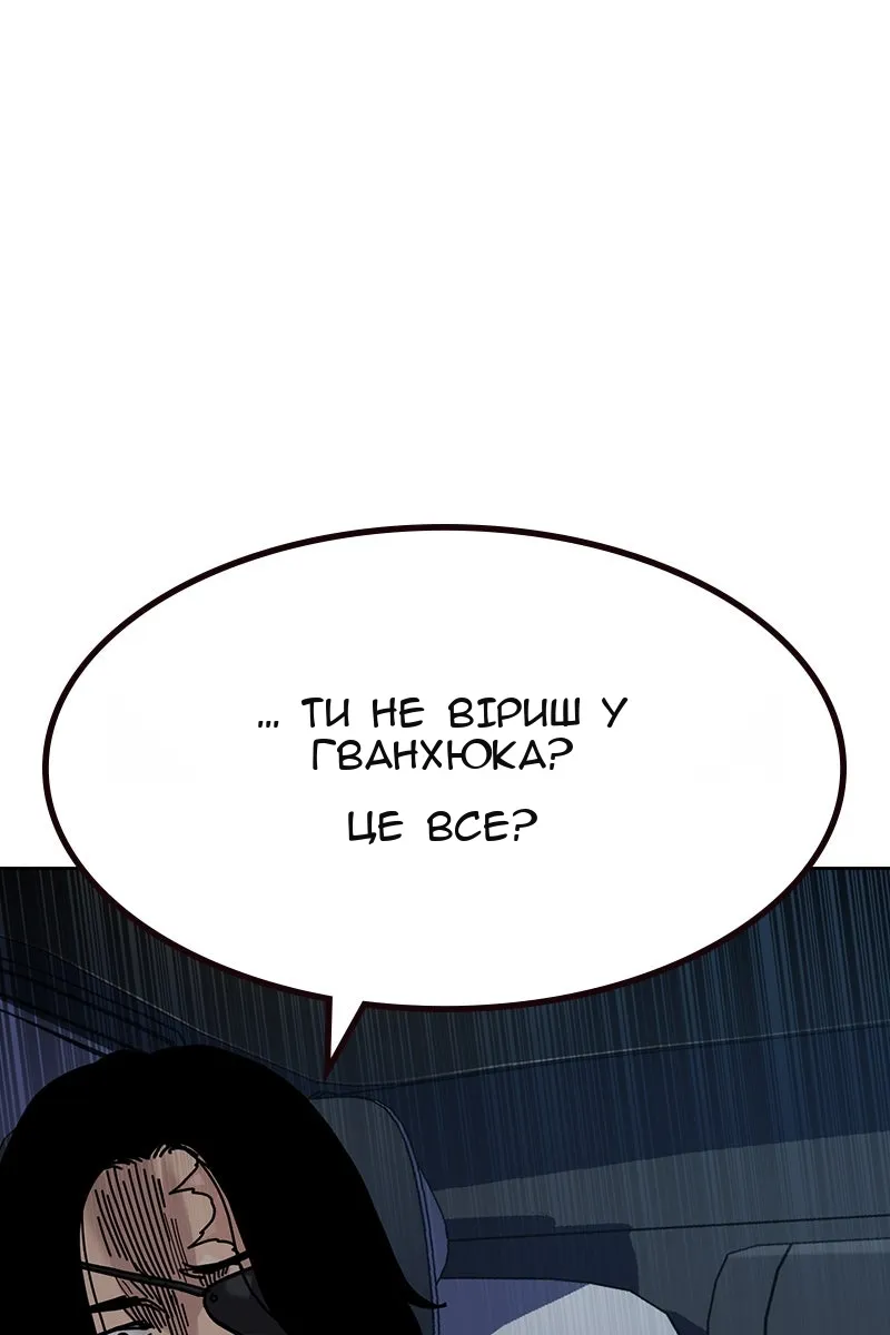 Сторінка 154