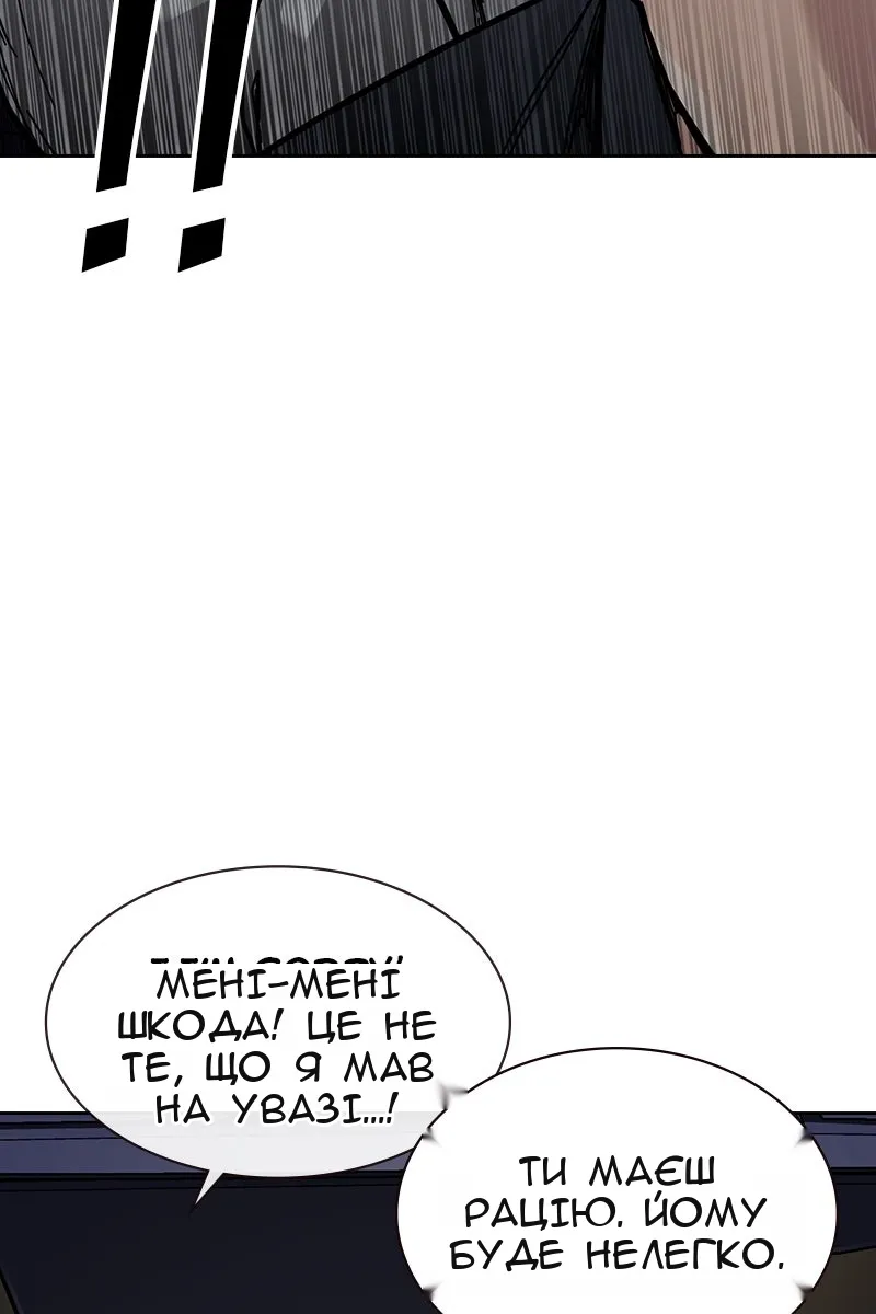 Сторінка 156
