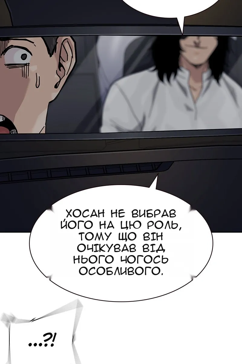 Сторінка 157