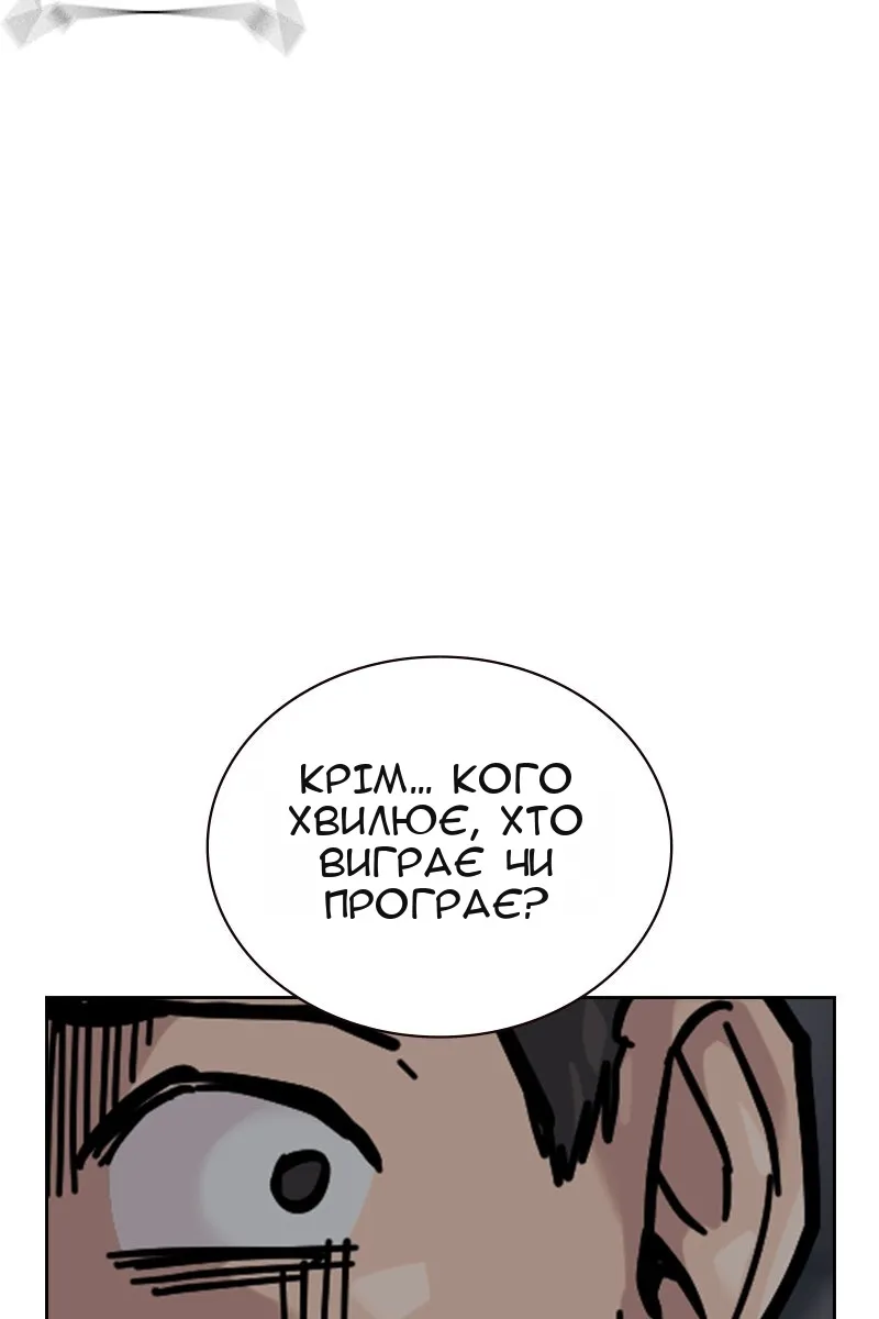 Сторінка 158