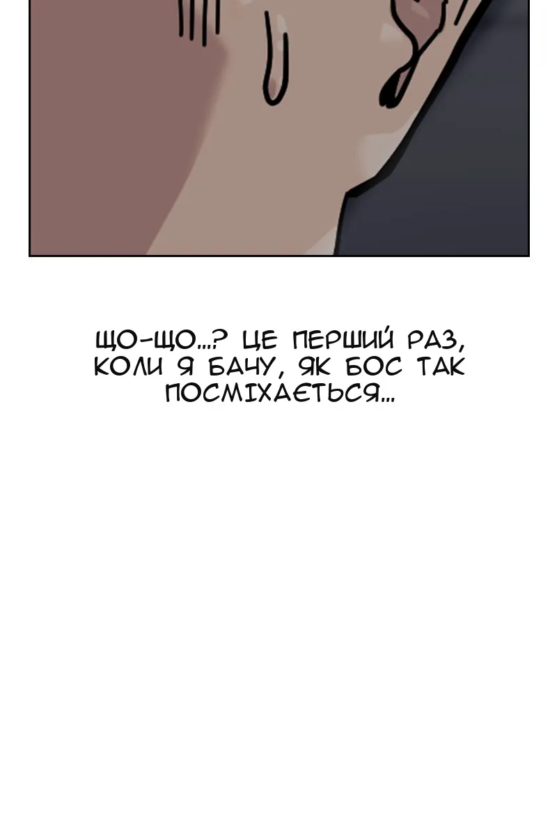 Сторінка 159