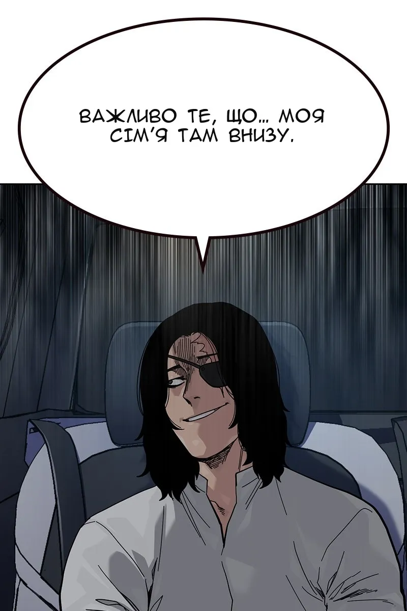 Сторінка 160
