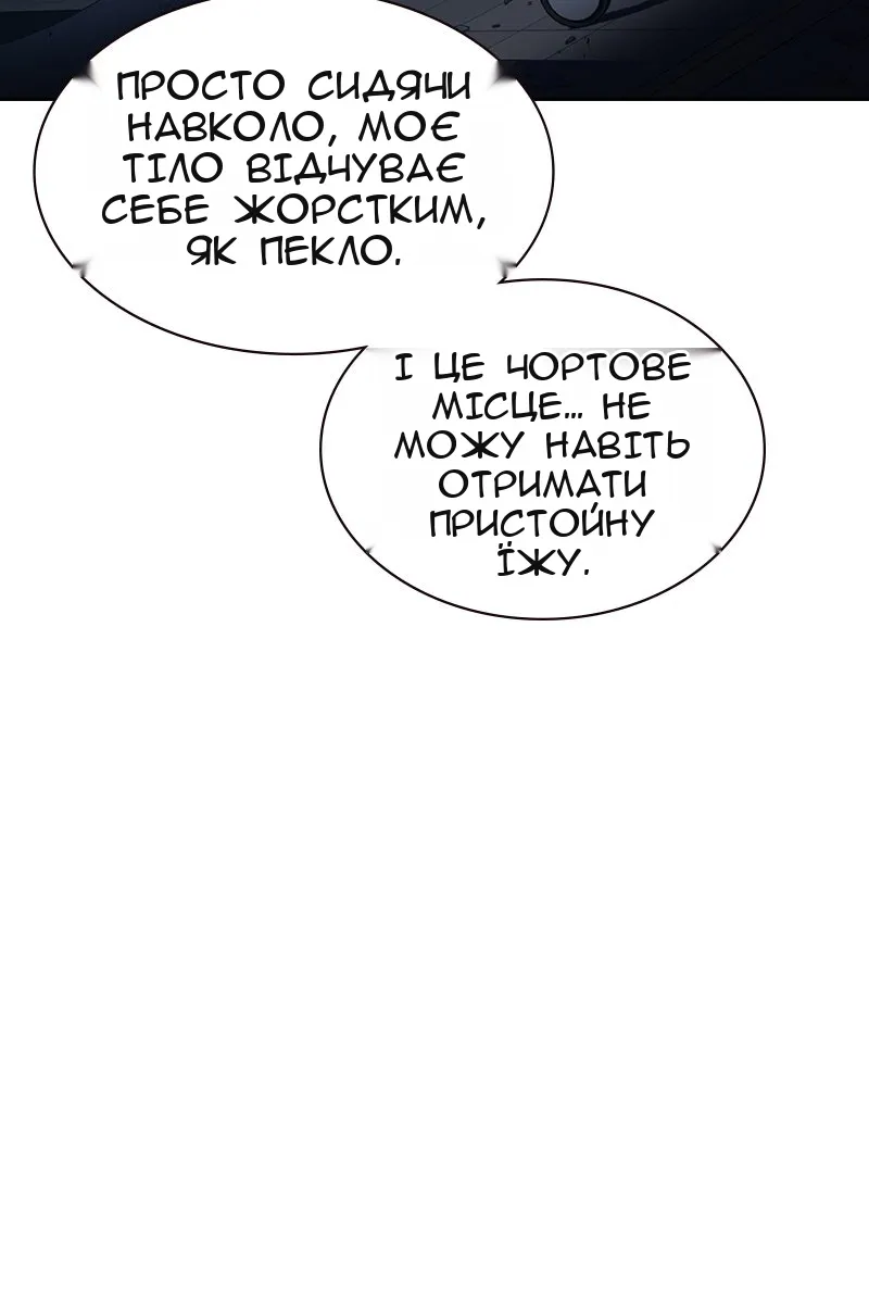 Сторінка 165