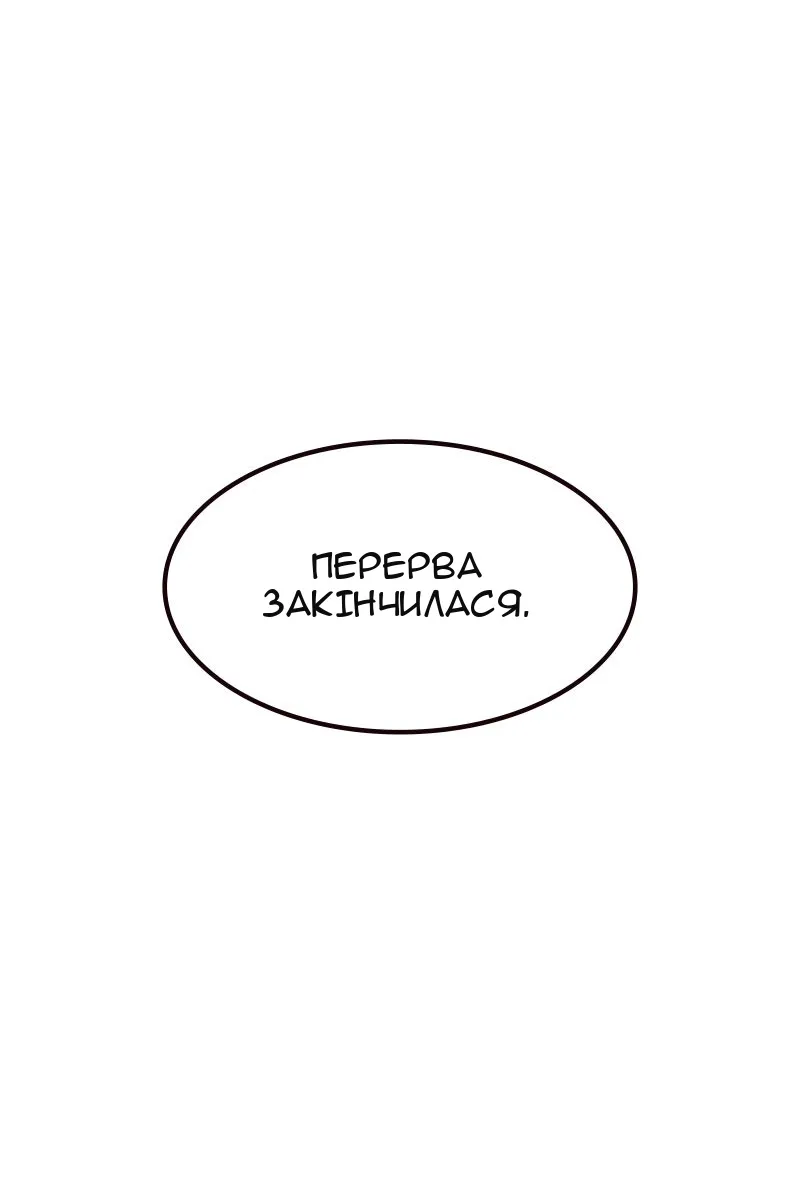 Сторінка 167