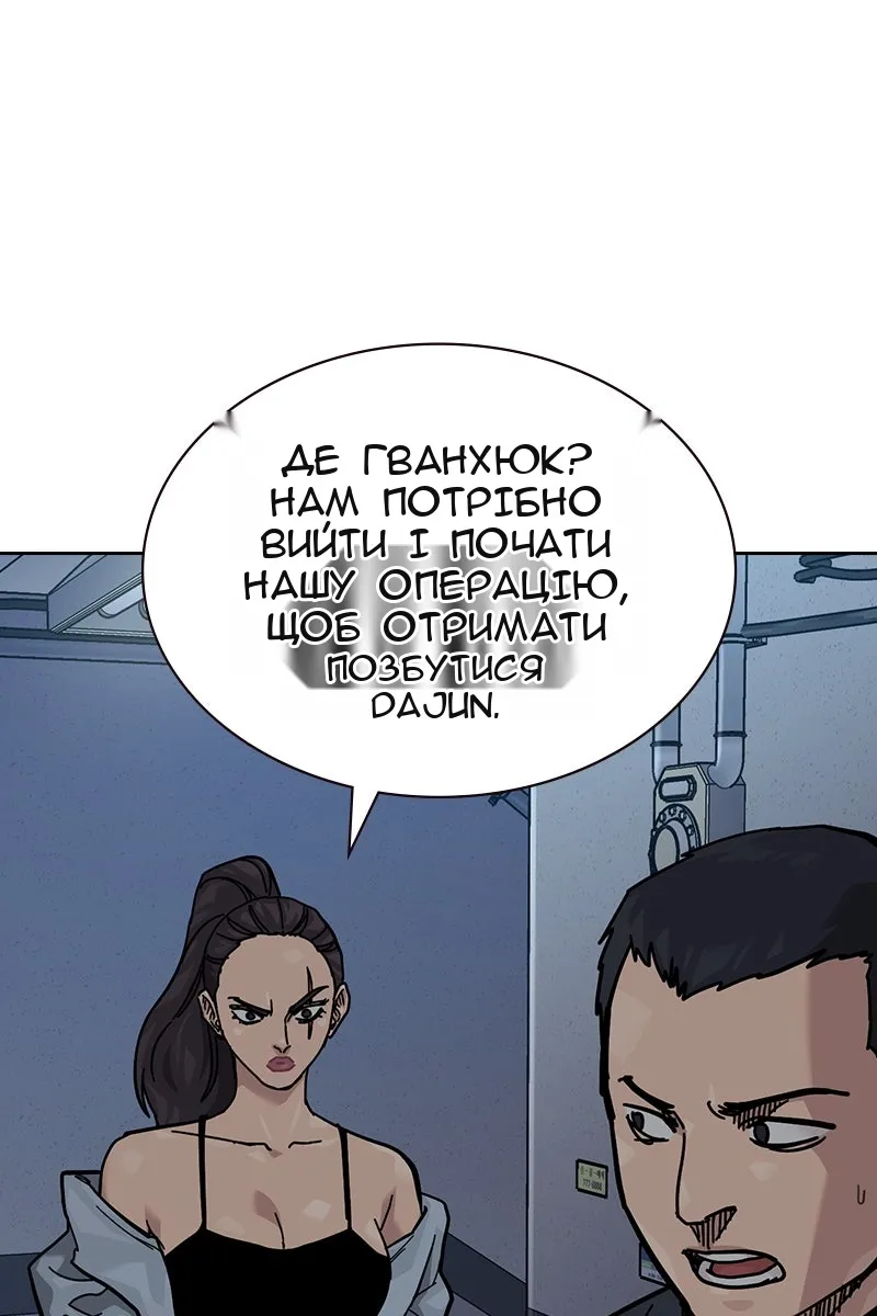 Сторінка 3