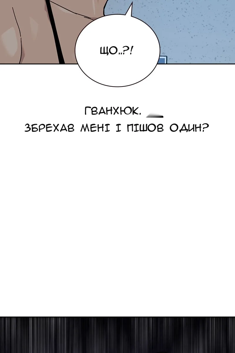 Сторінка 6