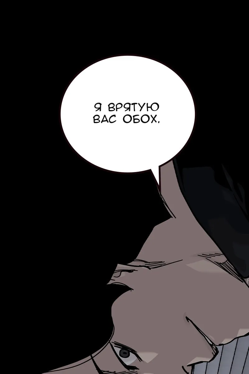 Сторінка 14