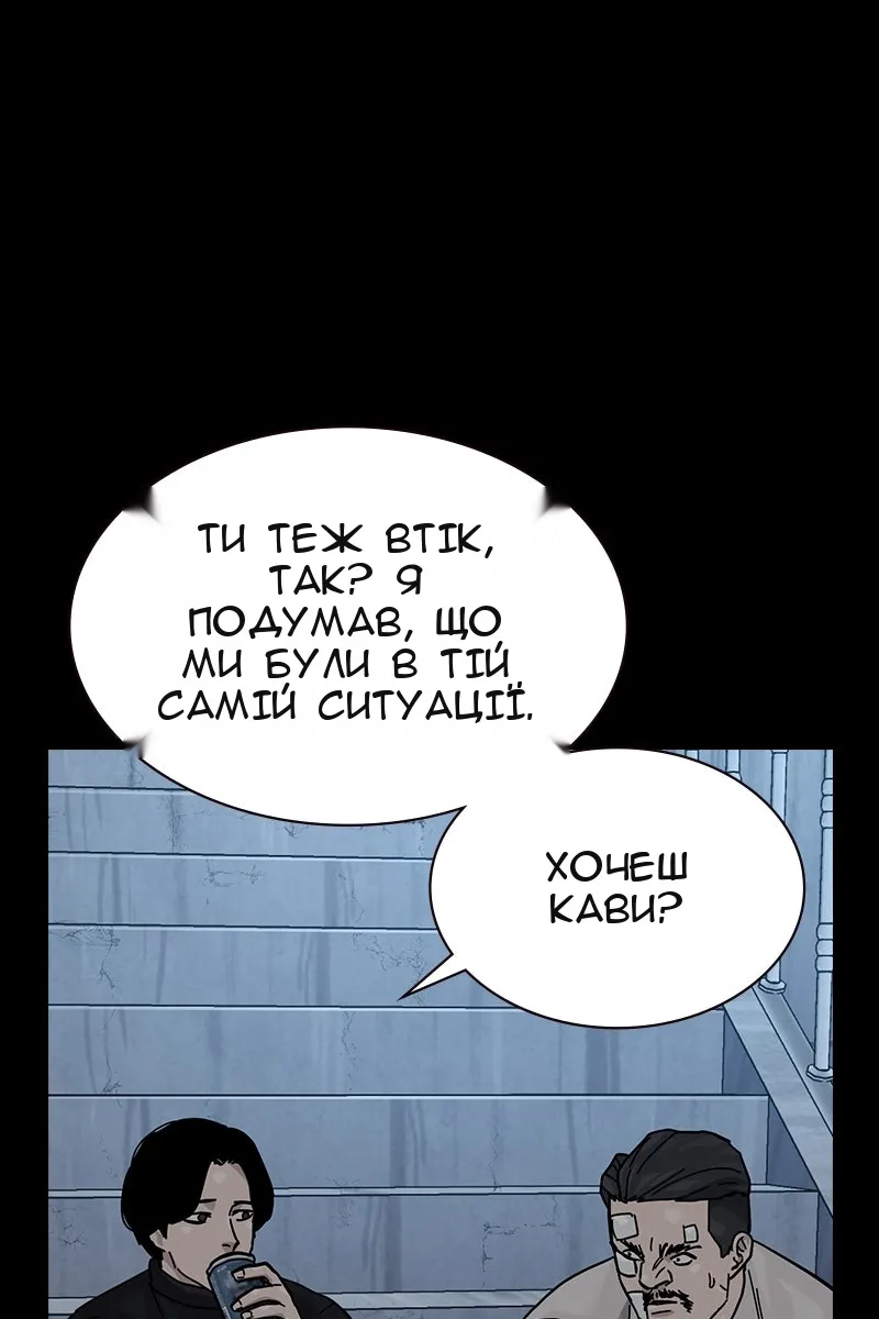 Сторінка 20