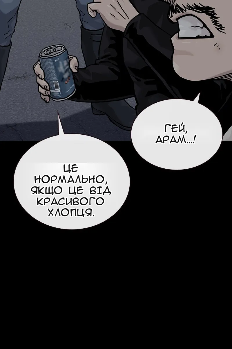 Сторінка 24