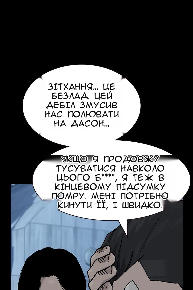 Сторінка 25