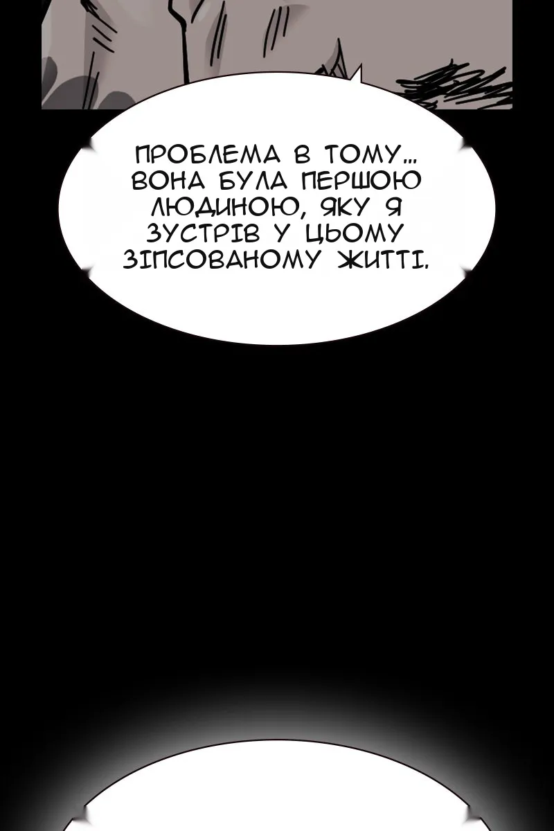 Сторінка 30