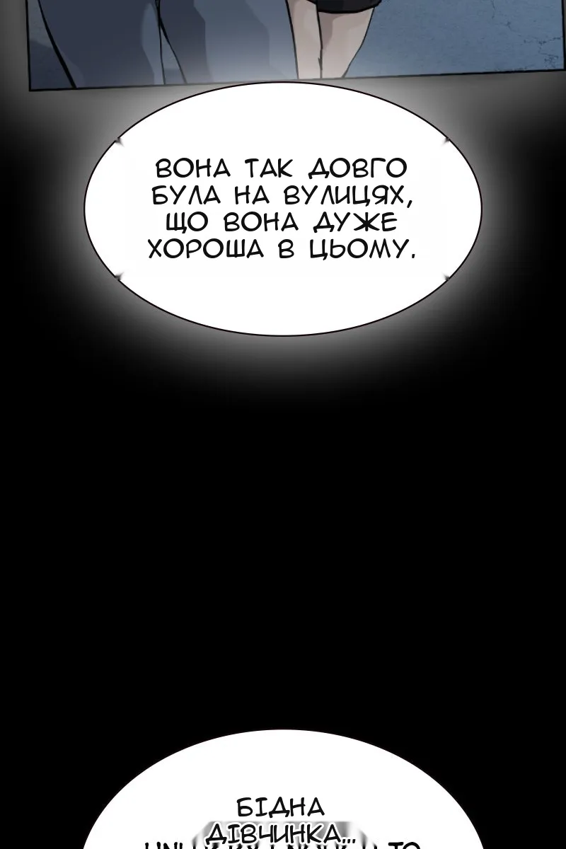 Сторінка 32